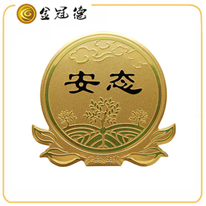 金屬標(biāo)牌 